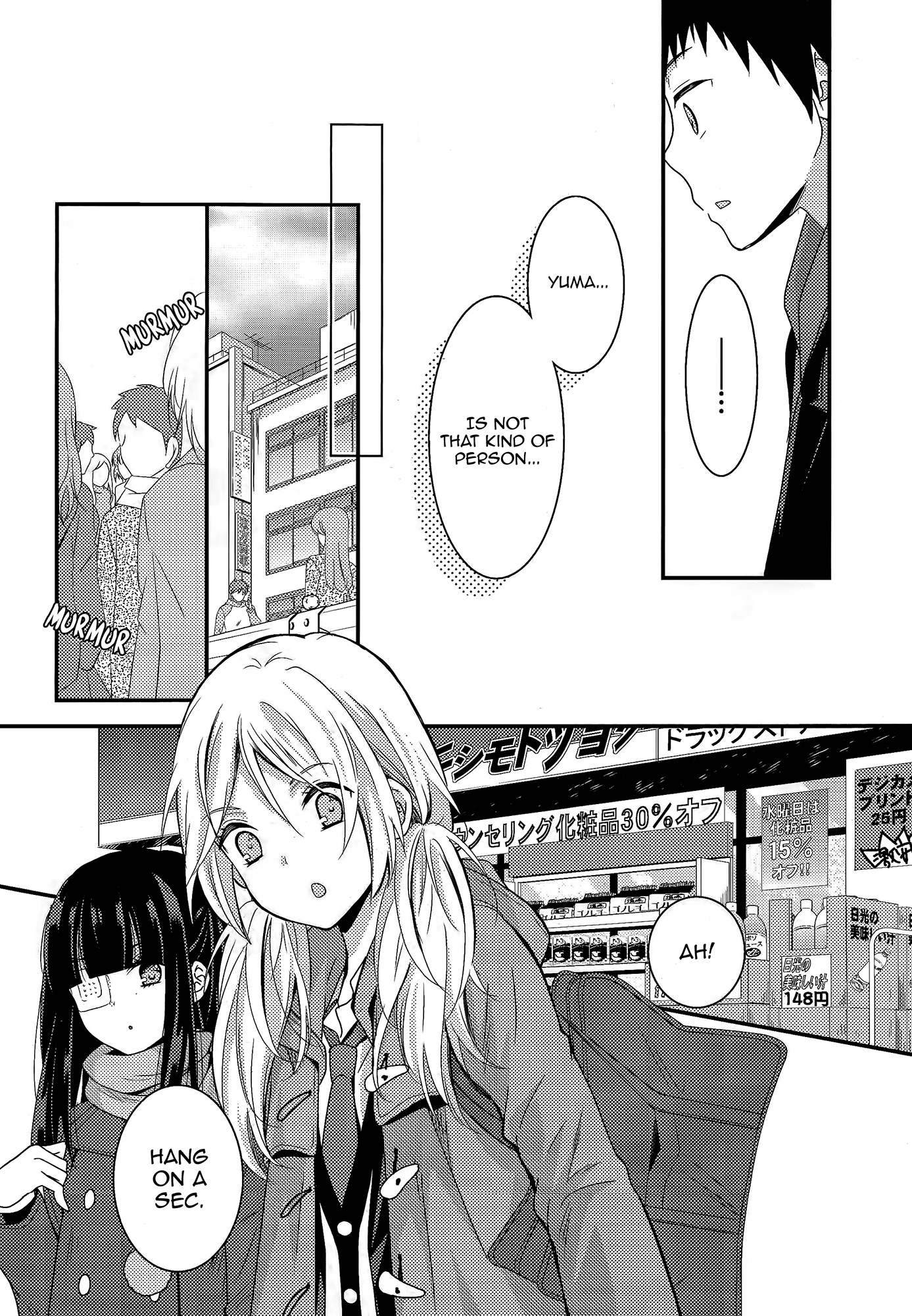Netsuzou Trap - NTR Chapter 6 page 19 - Chapter 6
