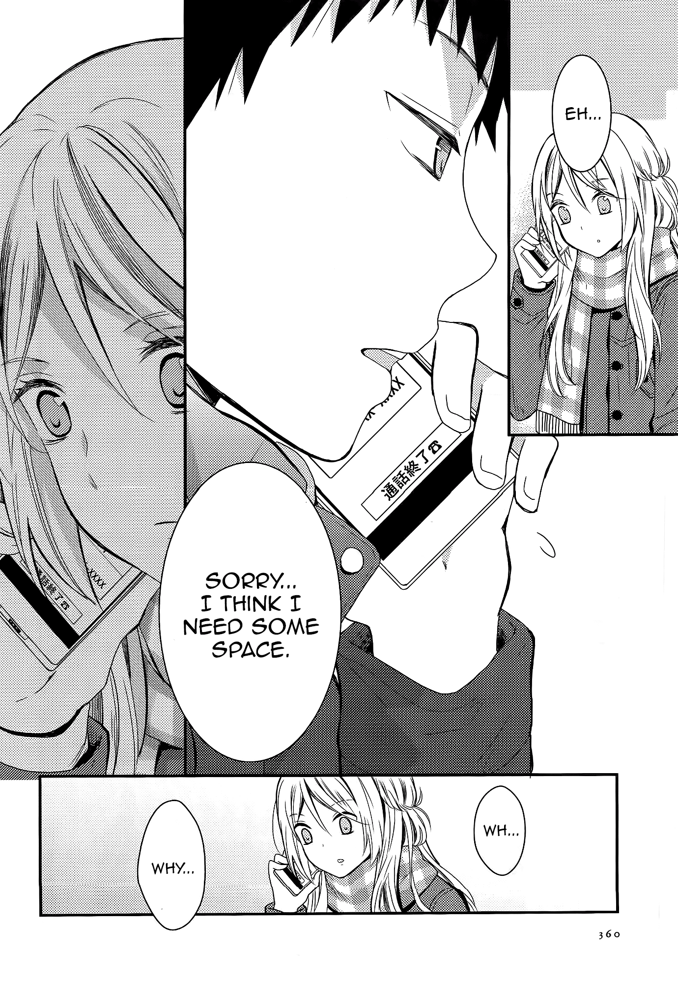 Netsuzou Trap - NTR Chapter 7 page 12 - Chapter 7