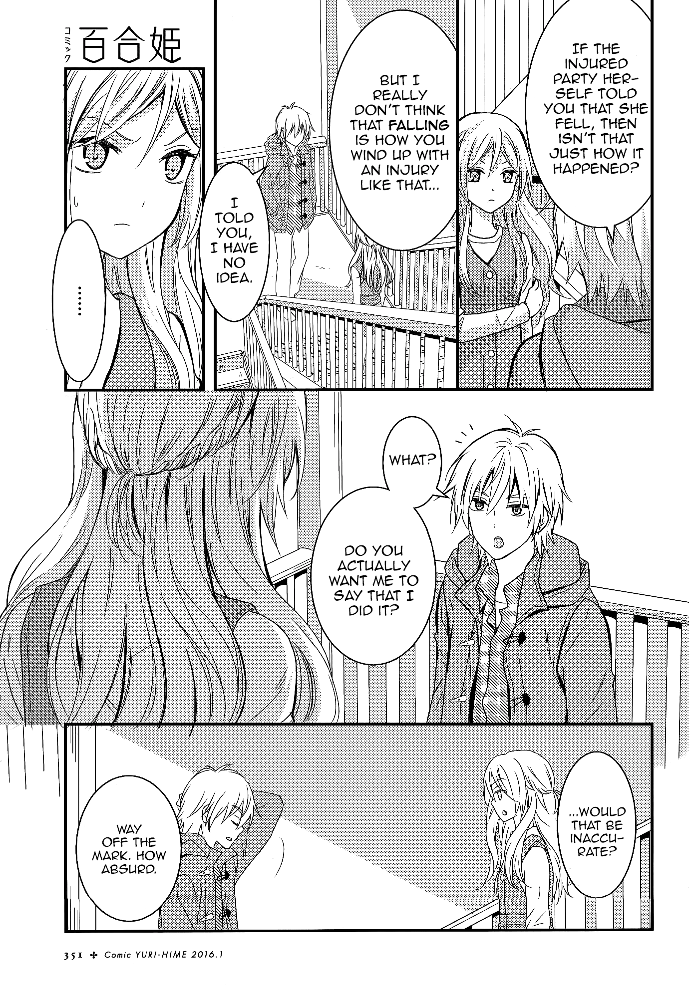 Netsuzou Trap - NTR Chapter 7 page 3 - Chapter 7
