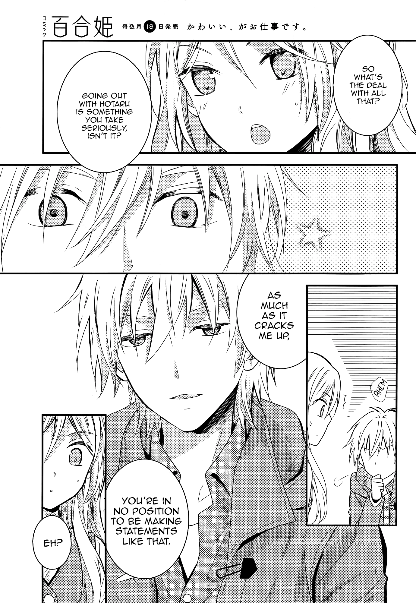 Netsuzou Trap - NTR Chapter 7 page 5 - Chapter 7