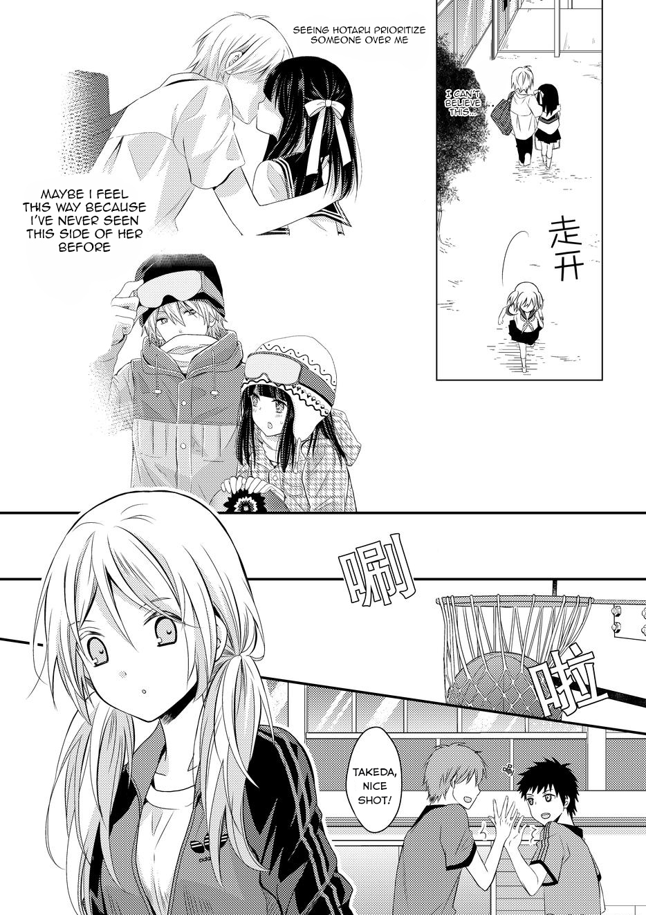 Netsuzou Trap - NTR Chapter 8 page 21 - Chapter 8