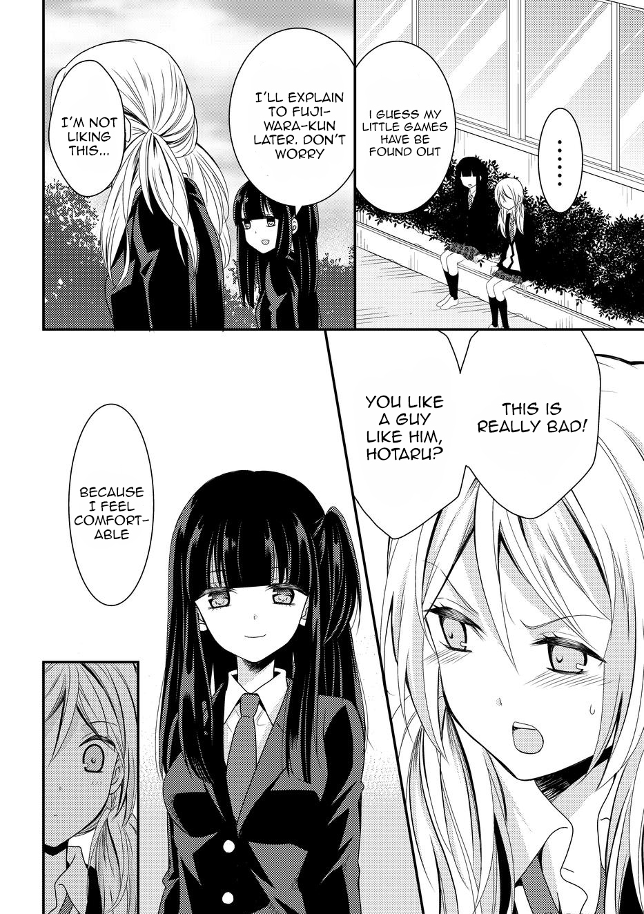 Netsuzou Trap - NTR Chapter 8 page 6 - Chapter 8
