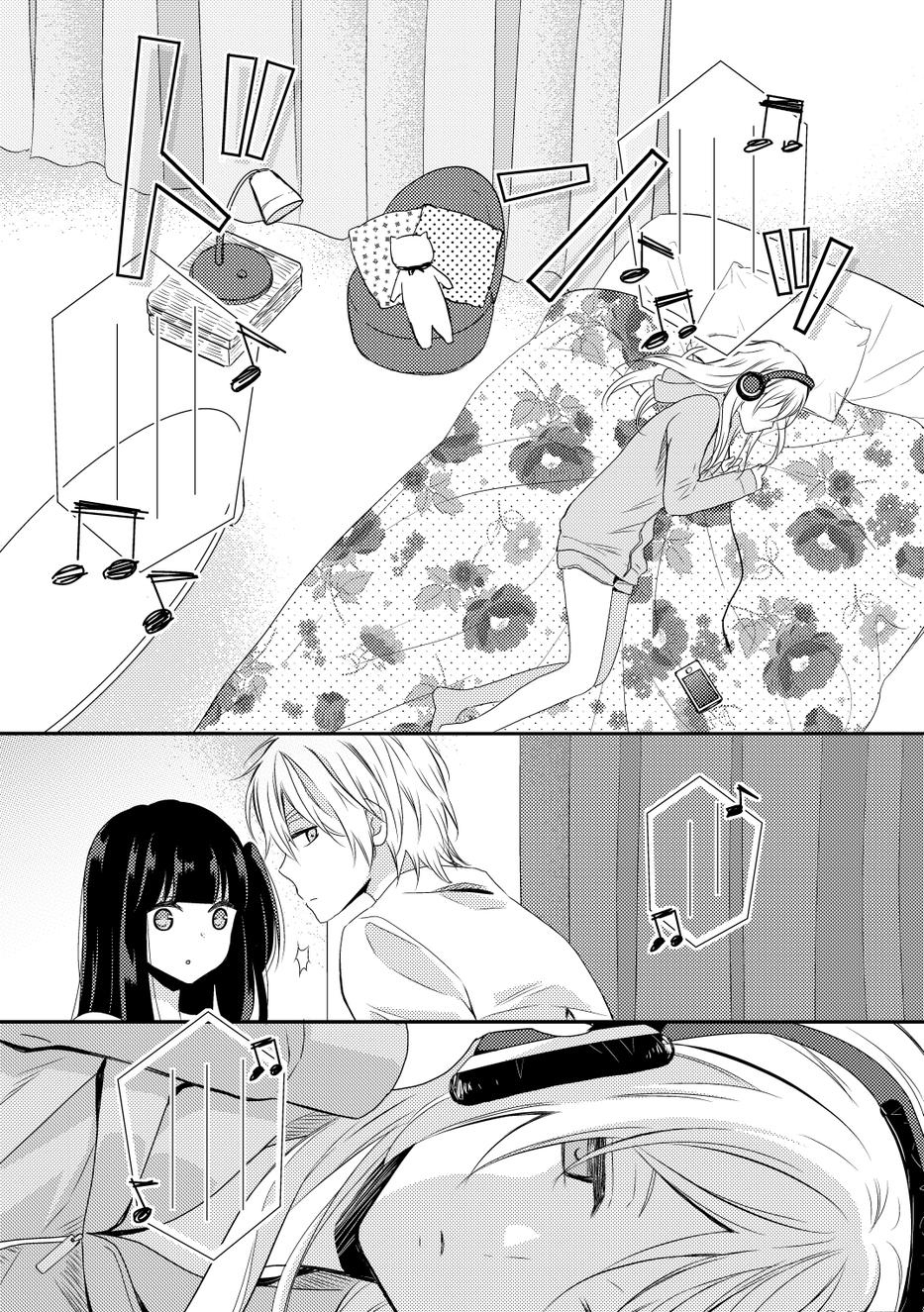 Netsuzou Trap - NTR Chapter 9 page 10 - Chapter 9
