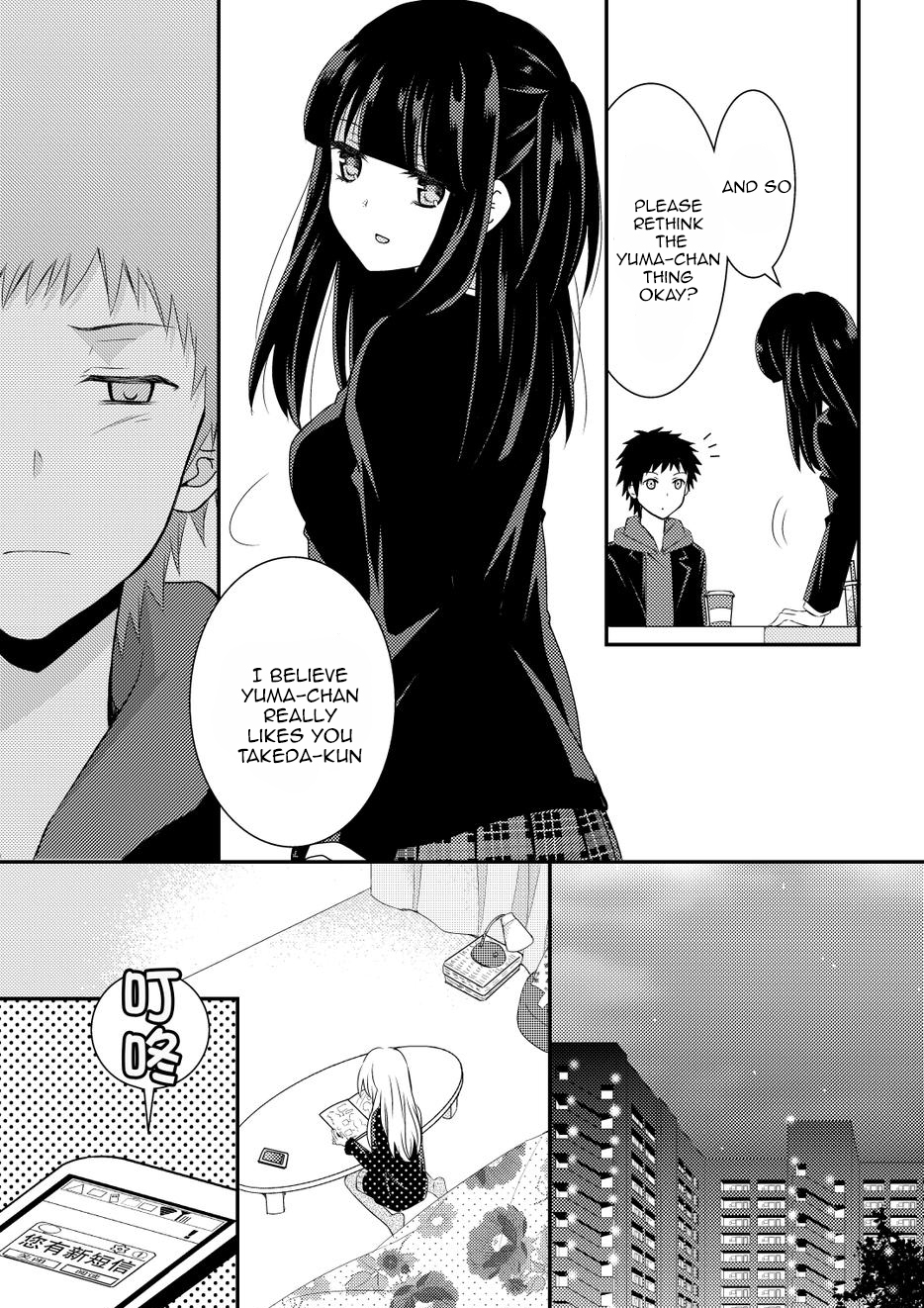 Netsuzou Trap - NTR Chapter 9 page 21 - Chapter 9