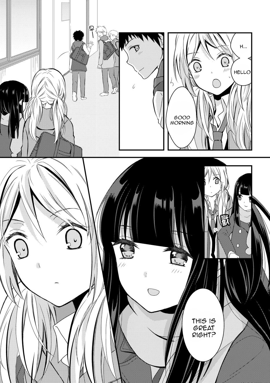Netsuzou Trap - NTR Chapter 9 page 33 - Chapter 9