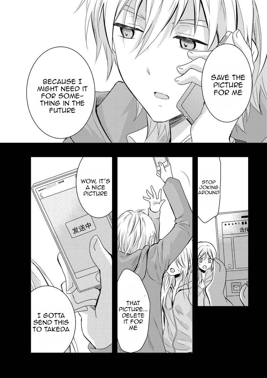Netsuzou Trap - NTR Chapter 9 page 35 - Chapter 9