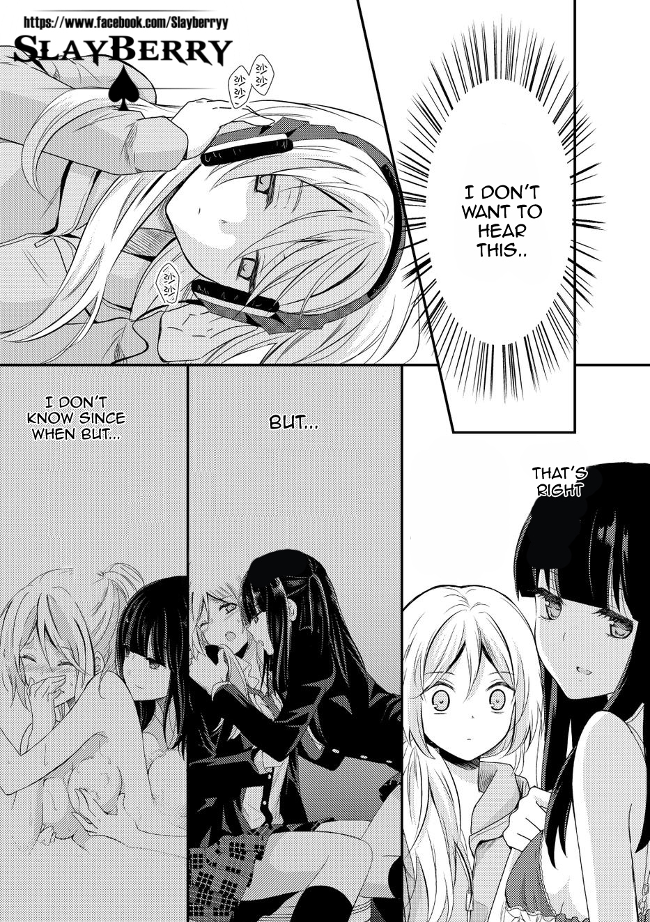 Netsuzou Trap - NTR Chapter 9 page 8 - Chapter 9