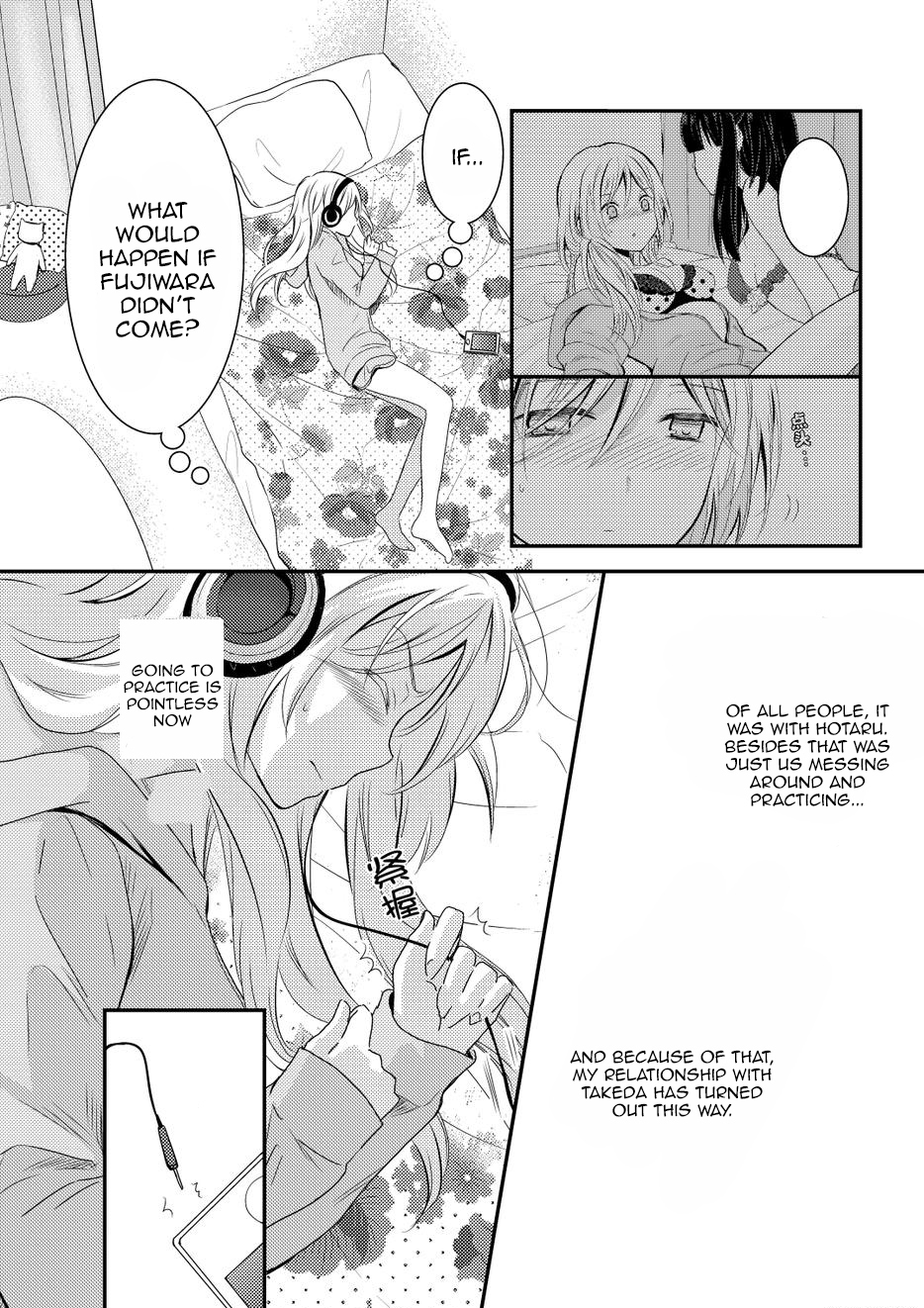 Netsuzou Trap - NTR Chapter 9 page 9 - Chapter 9
