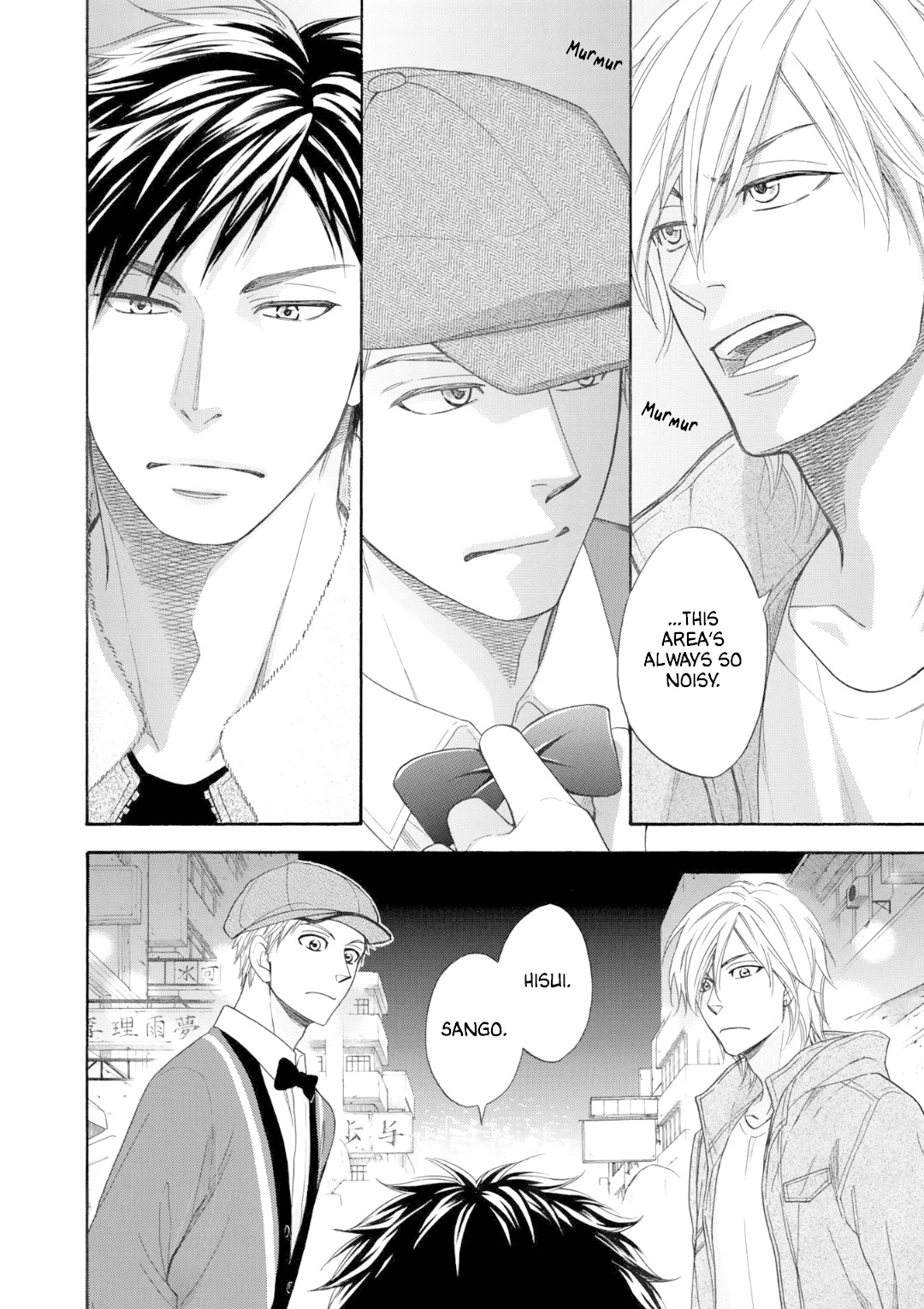 Nettai Deracine Houshokuten Chapter 0 page 9 - Chapter 0: Prologue