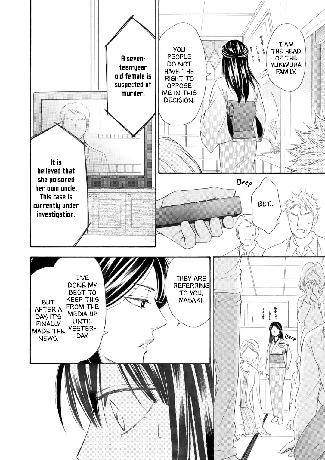 Nettai Deracine Houshokuten Chapter 1 page 16 - Chapter 1