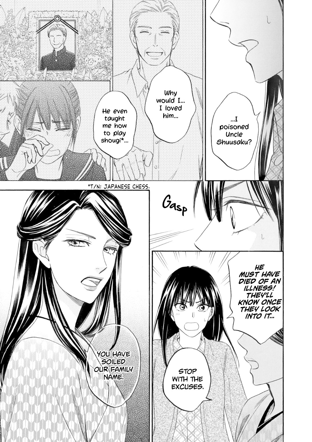 Nettai Deracine Houshokuten Chapter 1 page 17 - Chapter 1