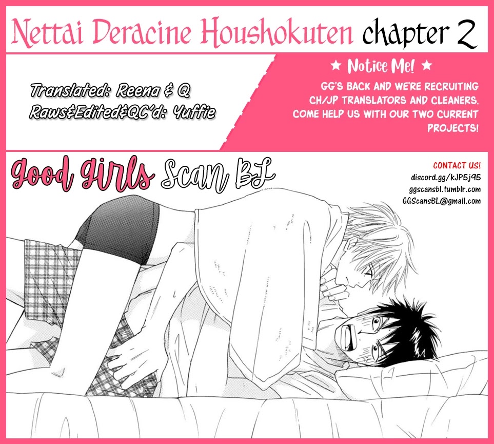 Nettai Deracine Houshokuten Chapter 2 page 1 - Chapter 2