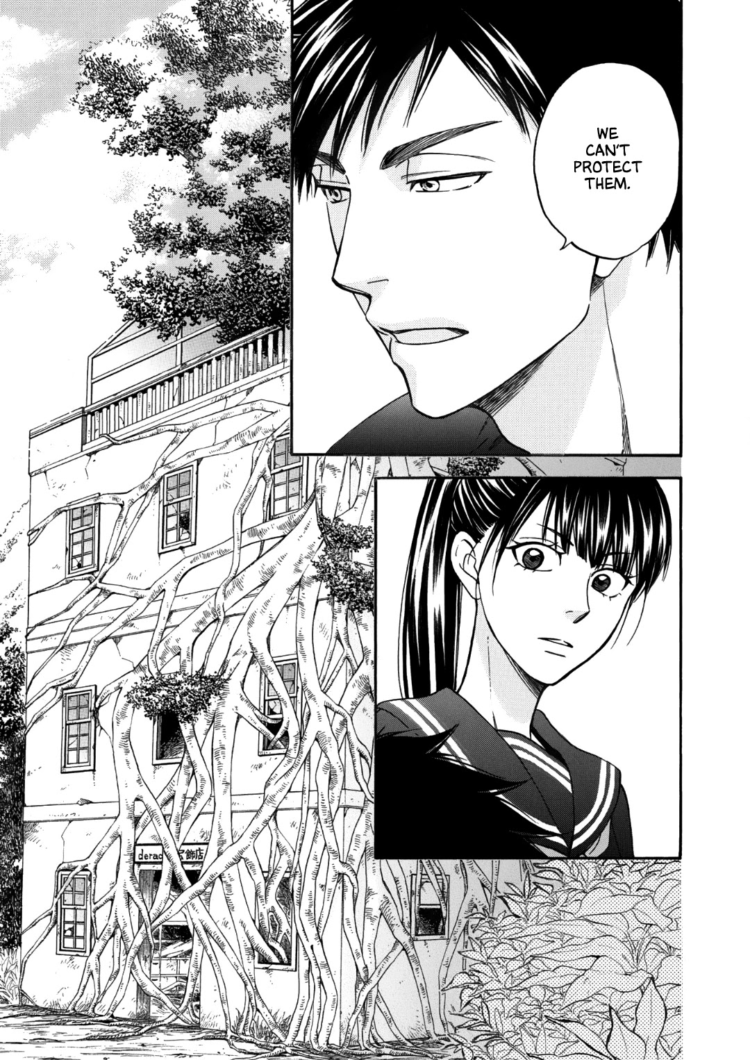 Nettai Deracine Houshokuten Chapter 2 page 35 - Chapter 2
