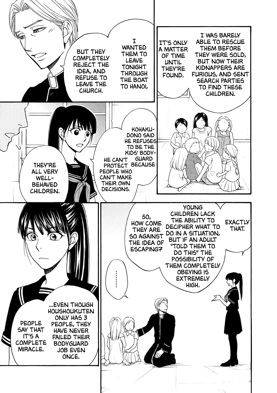 Nettai Deracine Houshokuten Chapter 3 page 10 - Chapter 3