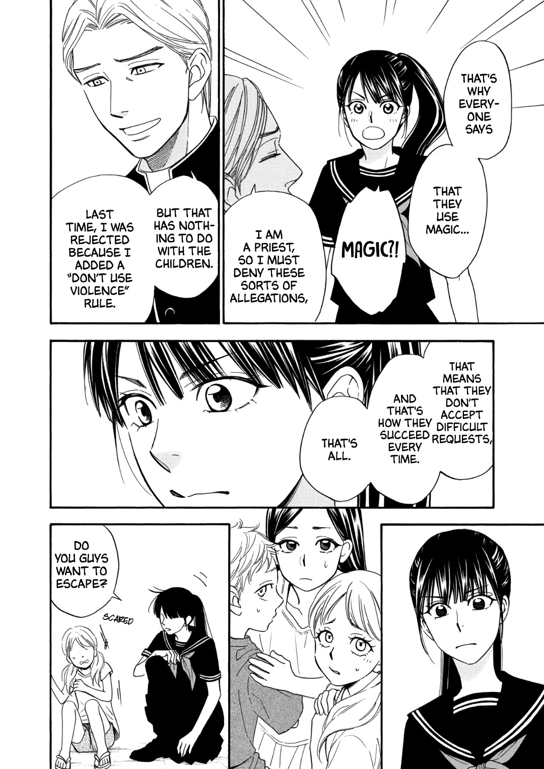 Nettai Deracine Houshokuten Chapter 3 page 11 - Chapter 3