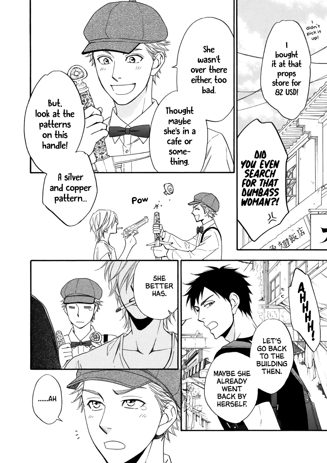 Nettai Deracine Houshokuten Chapter 3 page 15 - Chapter 3