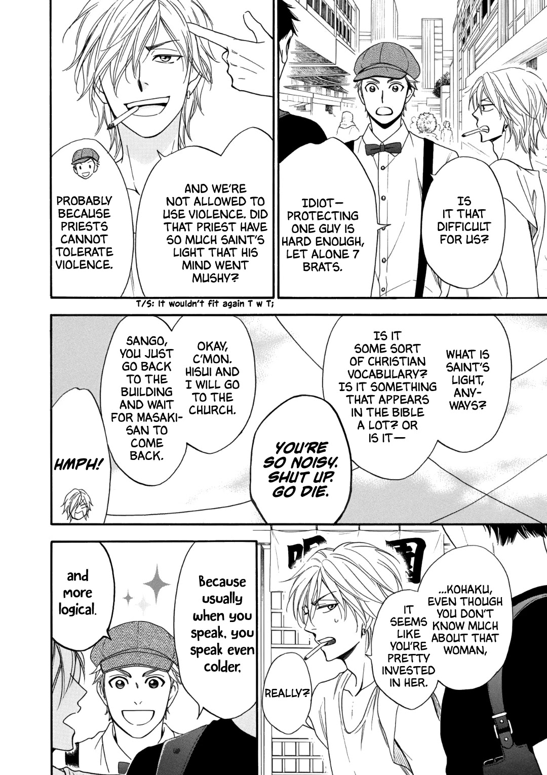 Nettai Deracine Houshokuten Chapter 3 page 17 - Chapter 3