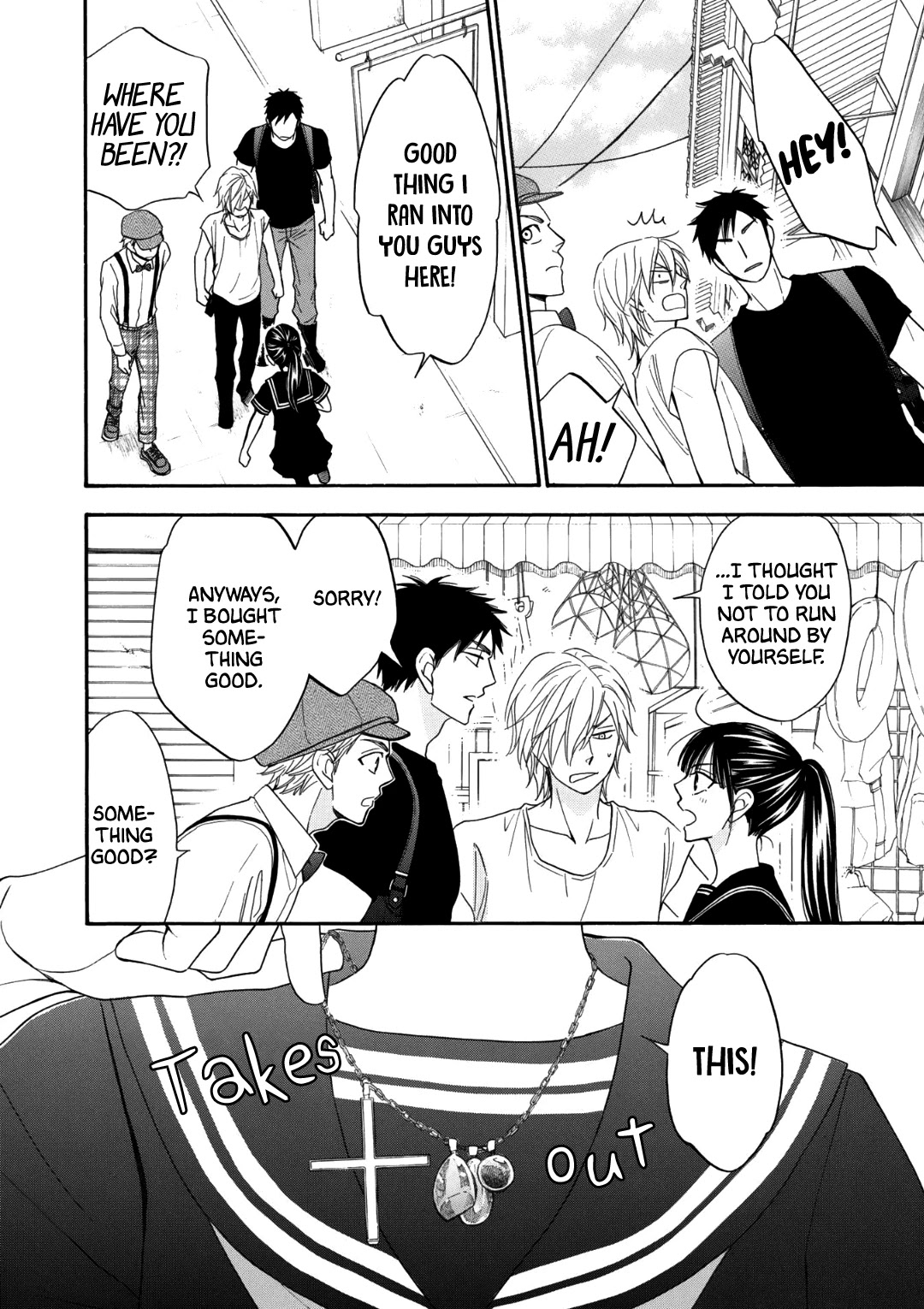 Nettai Deracine Houshokuten Chapter 3 page 19 - Chapter 3