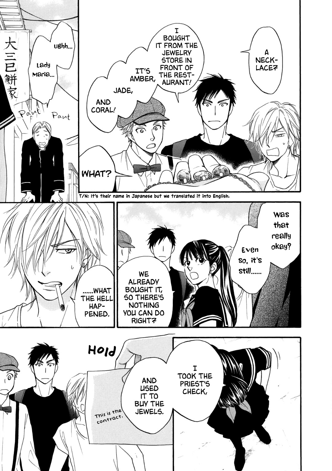Nettai Deracine Houshokuten Chapter 3 page 20 - Chapter 3