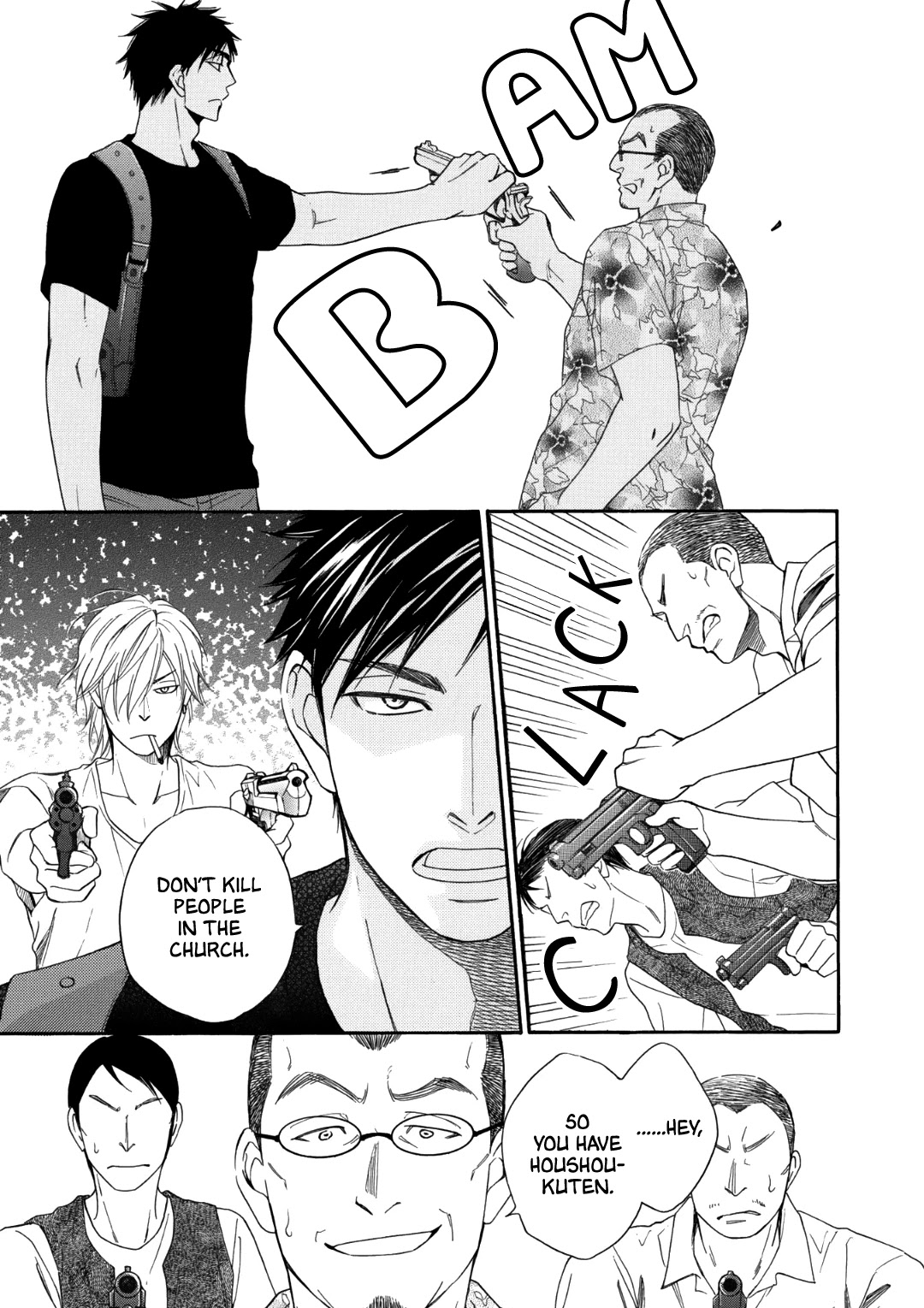 Nettai Deracine Houshokuten Chapter 3 page 26 - Chapter 3