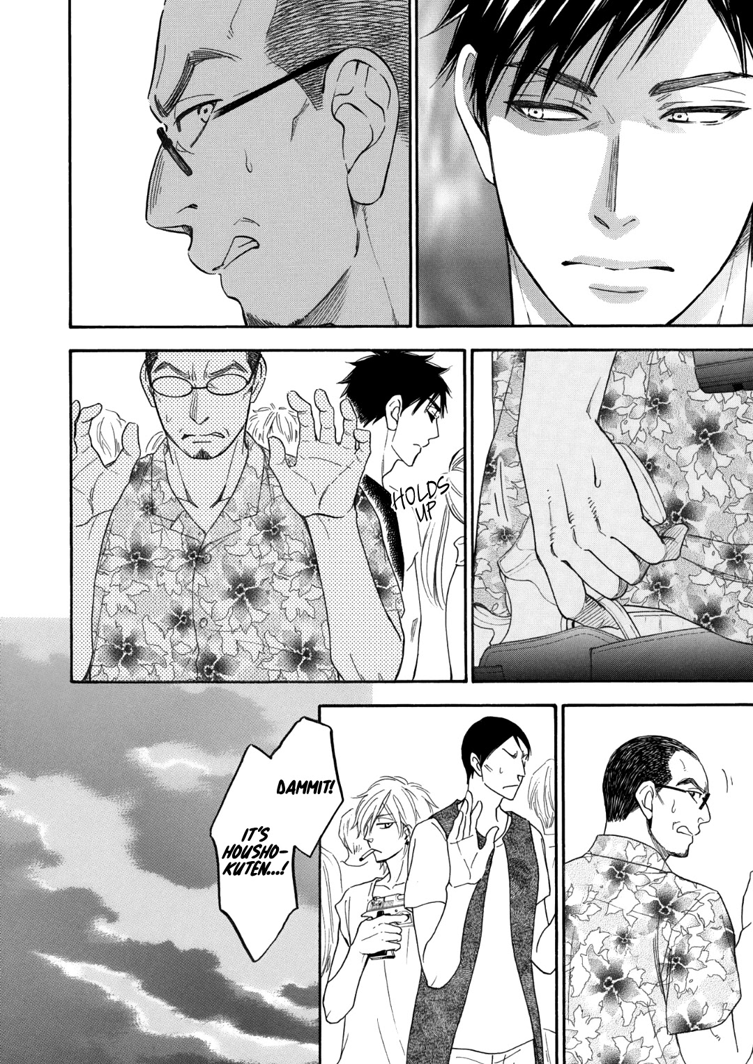 Nettai Deracine Houshokuten Chapter 4 page 10 - Chapter 4