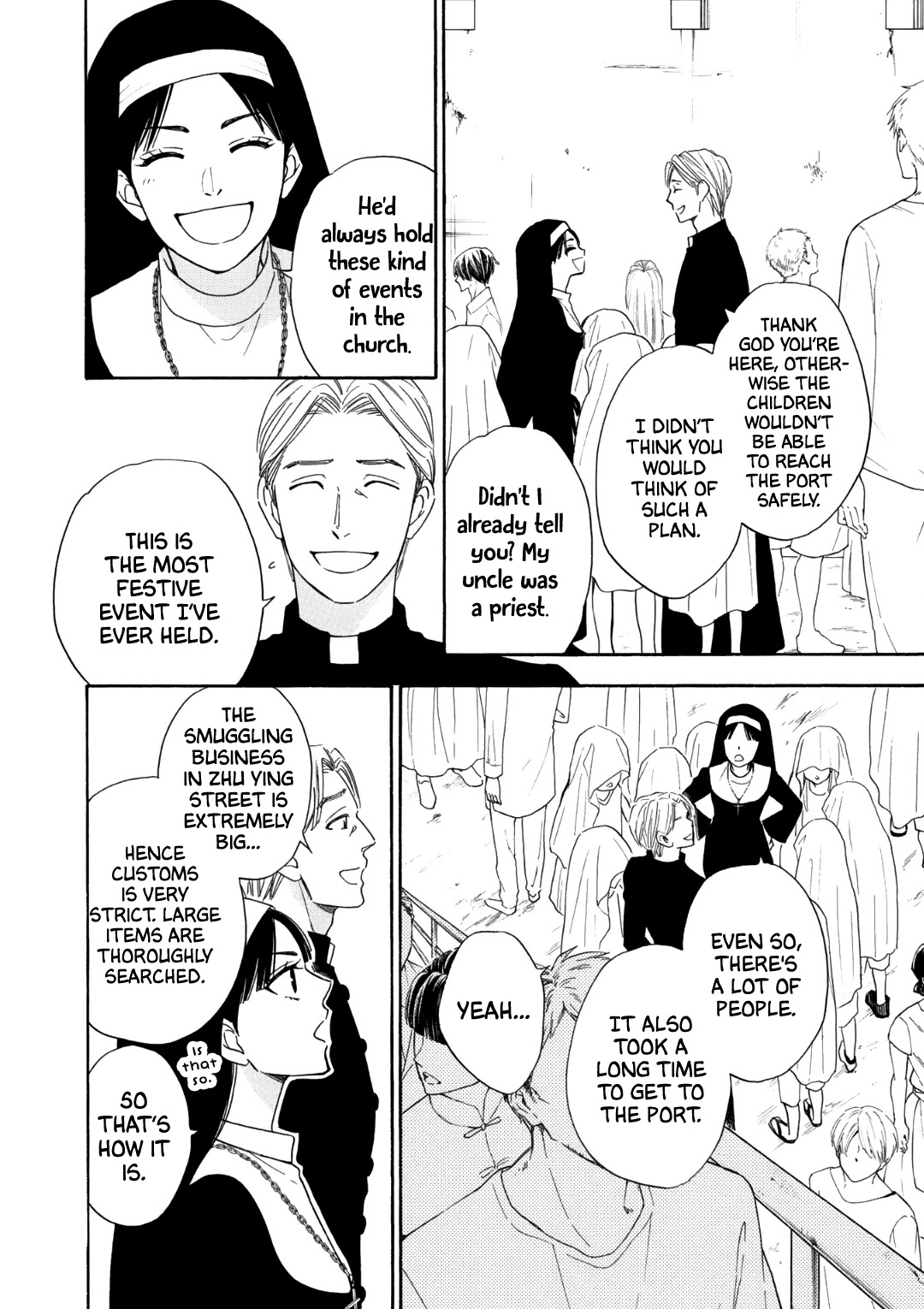 Nettai Deracine Houshokuten Chapter 4 page 14 - Chapter 4