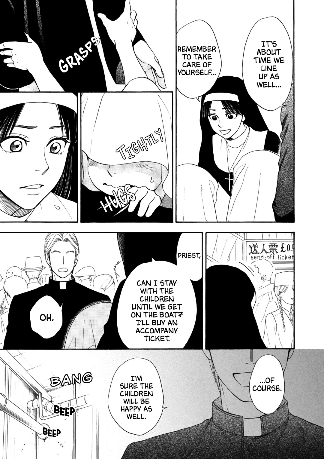 Nettai Deracine Houshokuten Chapter 4 page 15 - Chapter 4