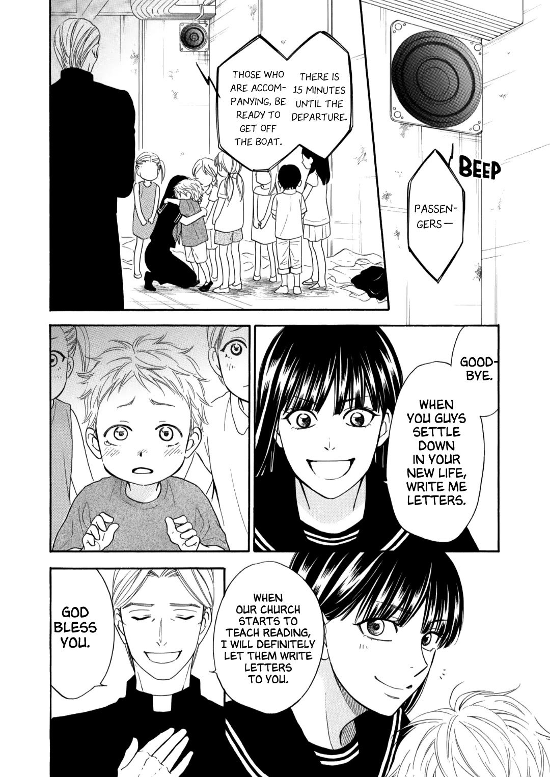 Nettai Deracine Houshokuten Chapter 4 page 16 - Chapter 4