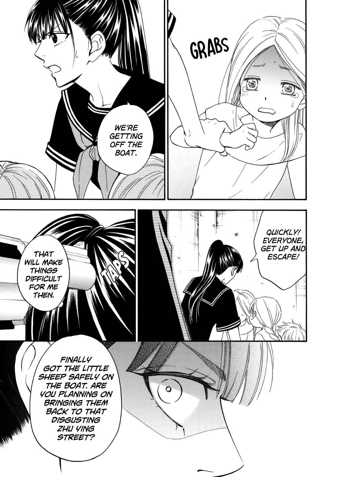 Nettai Deracine Houshokuten Chapter 4 page 23 - Chapter 4