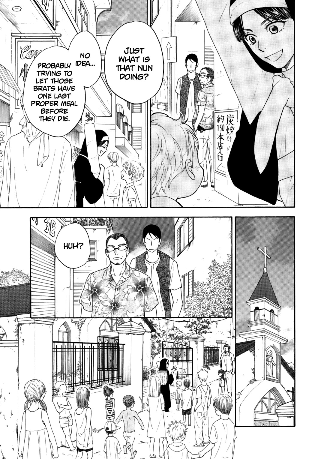 Nettai Deracine Houshokuten Chapter 4 page 5 - Chapter 4