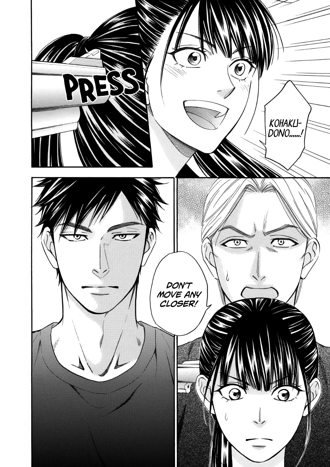 Nettai Deracine Houshokuten Chapter 4 page 50 - Chapter 4
