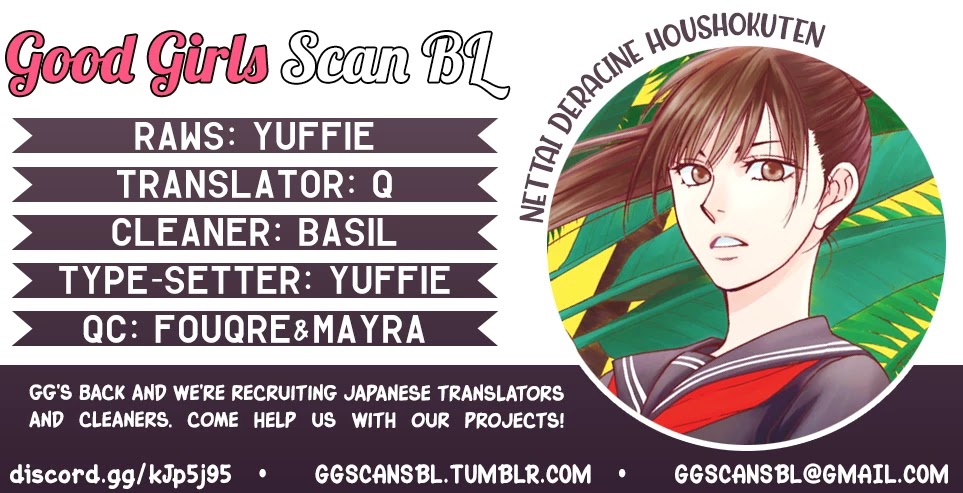 Nettai Deracine Houshokuten Chapter 5.5 page 2 - Chapter 5.5