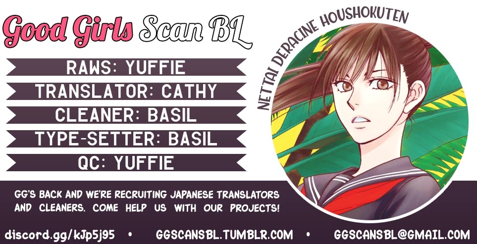 Nettai Deracine Houshokuten Chapter 5 page 1 - Chapter 5