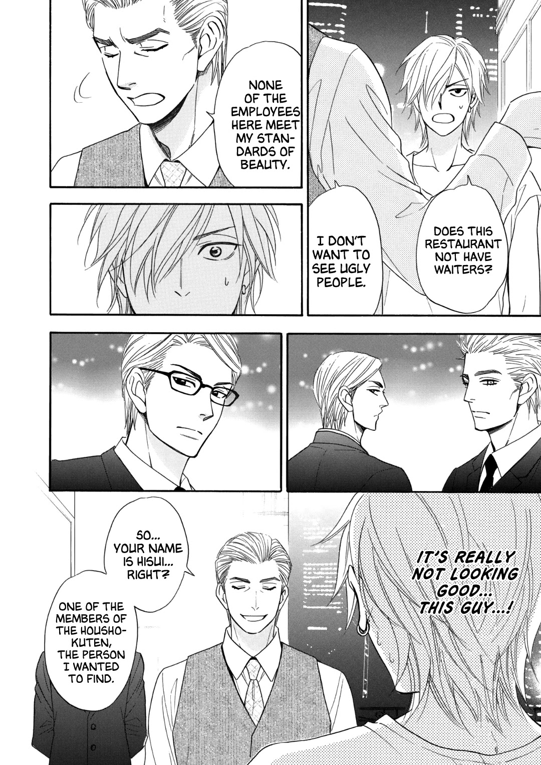 Nettai Deracine Houshokuten Chapter 5 page 10 - Chapter 5