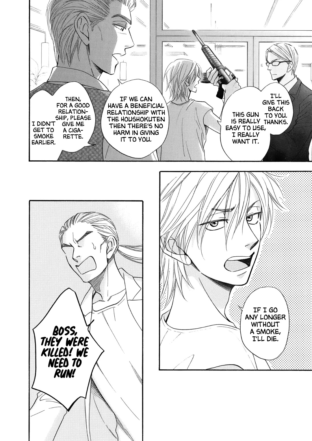 Nettai Deracine Houshokuten Chapter 5 page 20 - Chapter 5