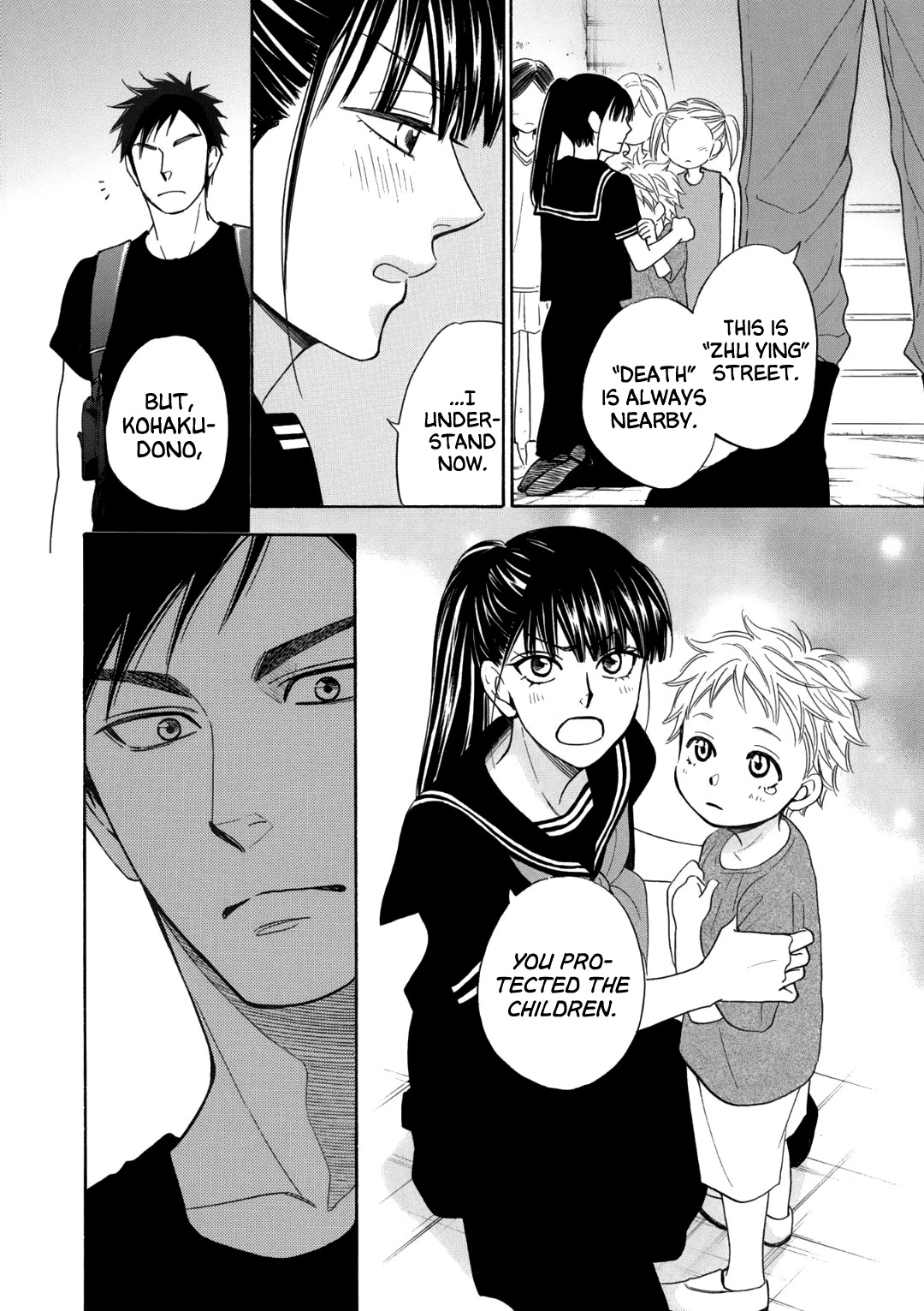 Nettai Deracine Houshokuten Chapter 5 page 24 - Chapter 5