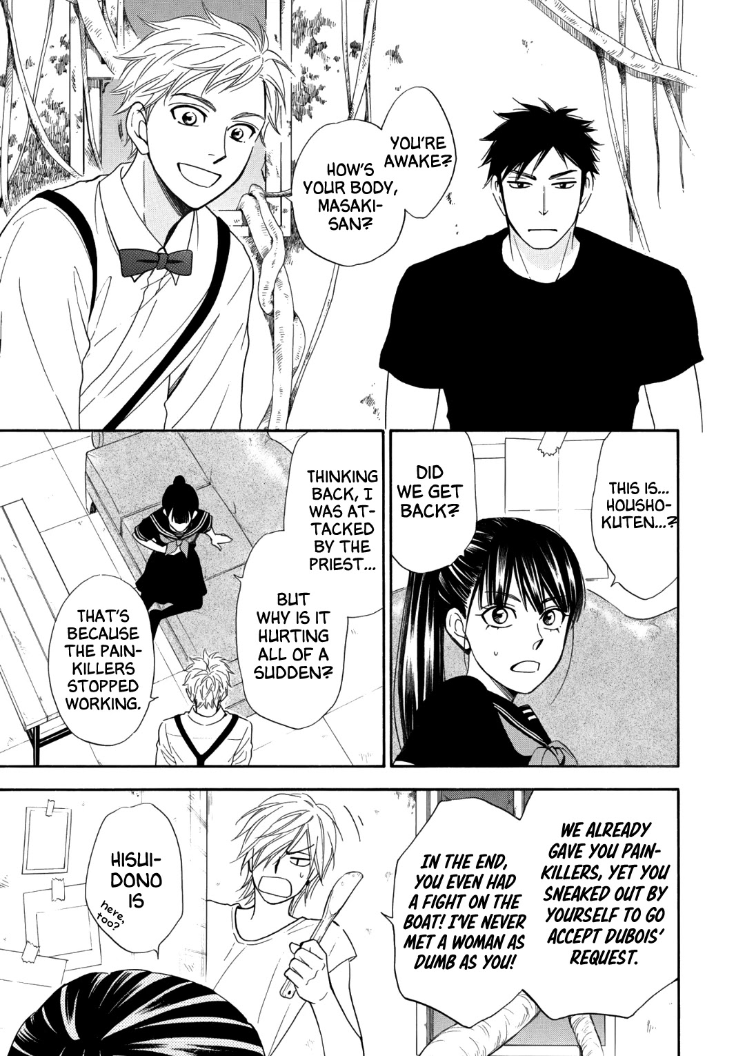 Nettai Deracine Houshokuten Chapter 5 page 27 - Chapter 5