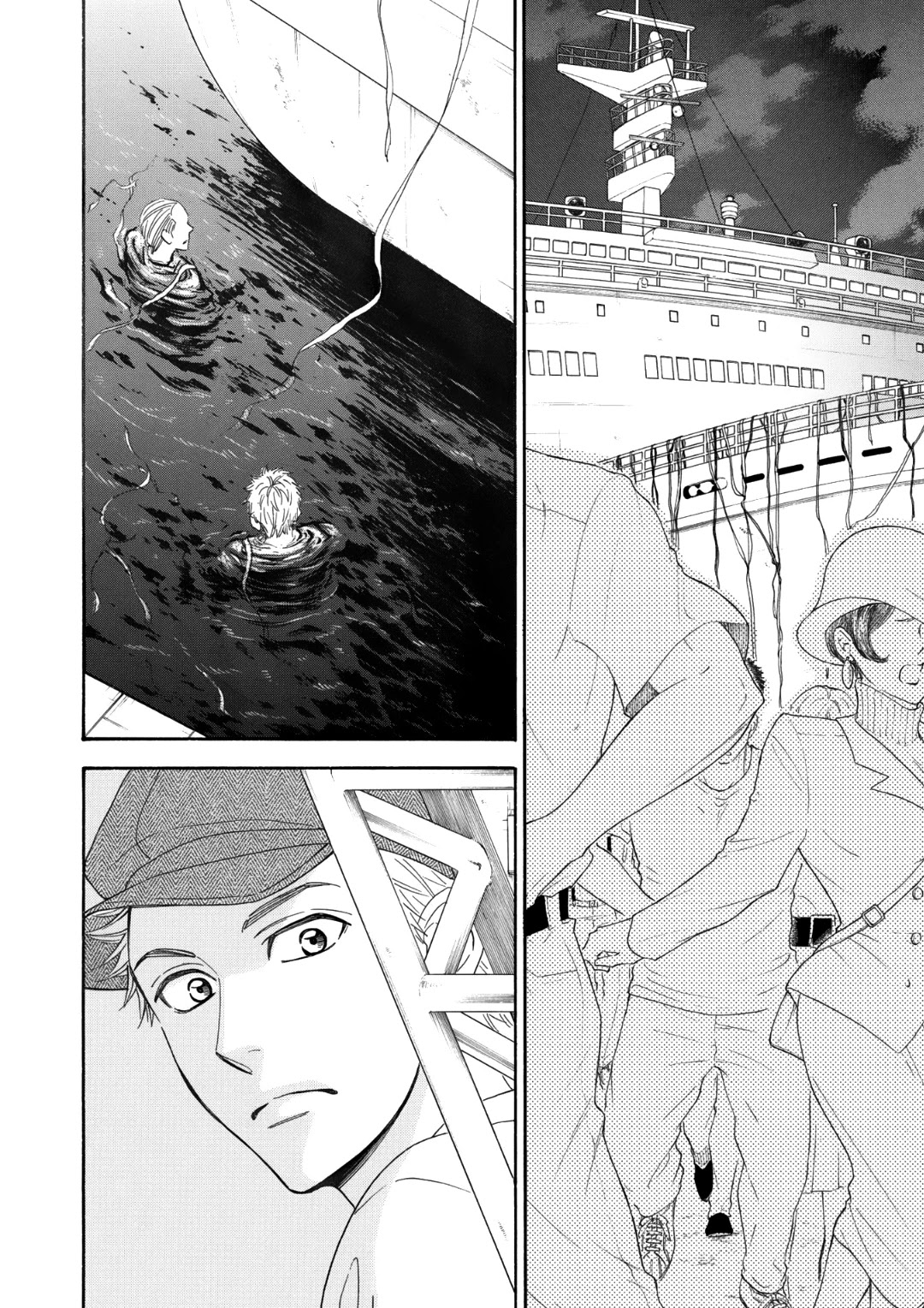 Nettai Deracine Houshokuten Chapter 5 page 4 - Chapter 5