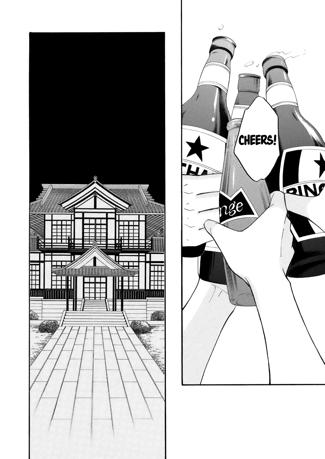 Nettai Deracine Houshokuten Chapter 5 page 42 - Chapter 5