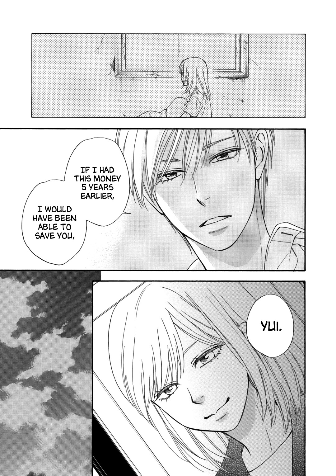 Nettai Deracine Houshokuten Chapter 5 page 45 - Chapter 5