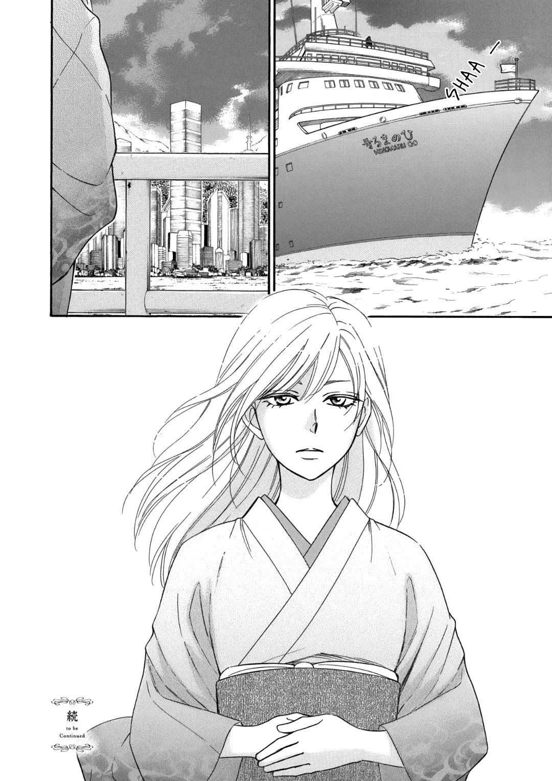 Nettai Deracine Houshokuten Chapter 5 page 46 - Chapter 5