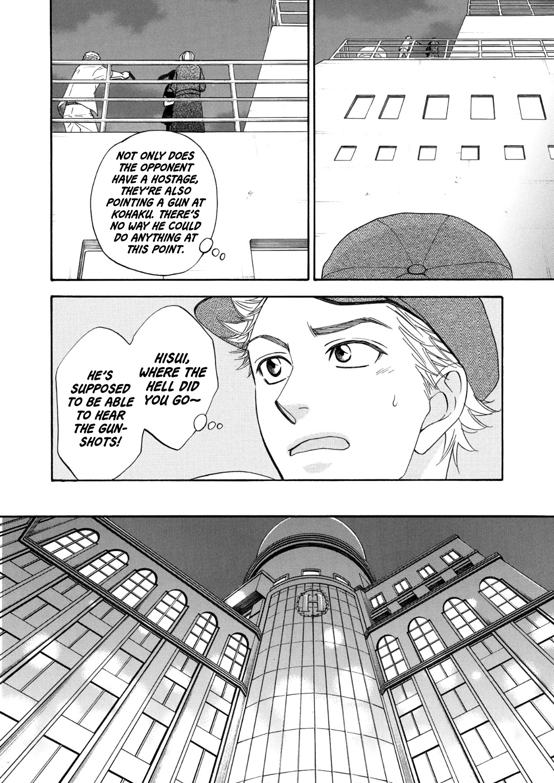 Nettai Deracine Houshokuten Chapter 5 page 6 - Chapter 5