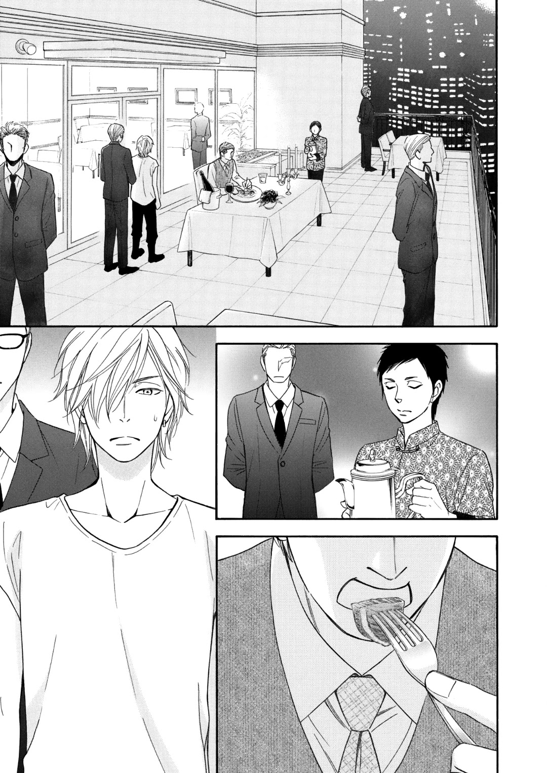 Nettai Deracine Houshokuten Chapter 5 page 7 - Chapter 5
