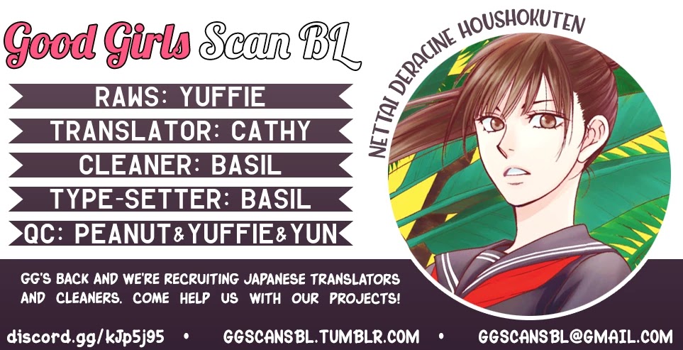 Nettai Deracine Houshokuten Chapter 6 page 1 - Chapter 6