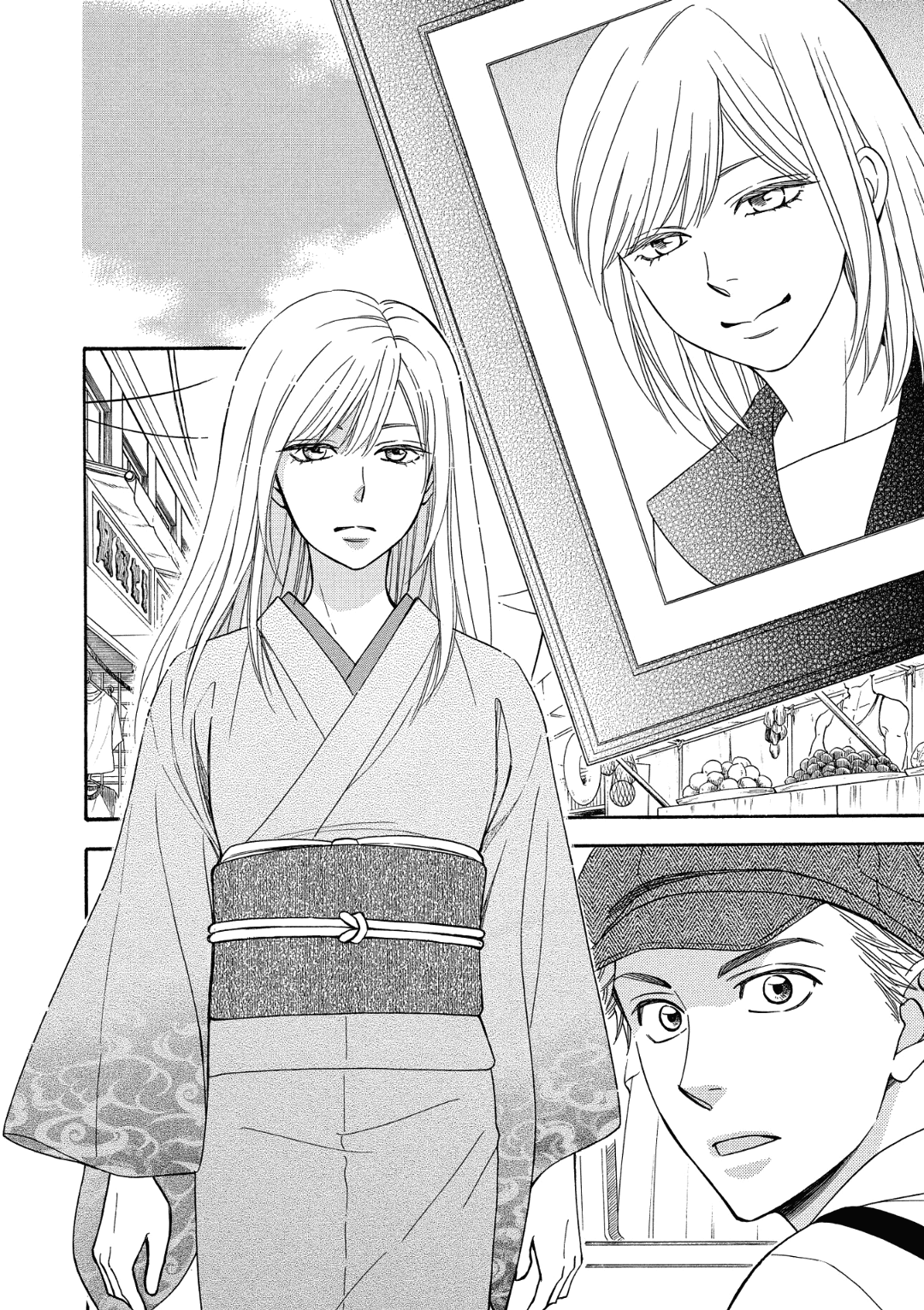 Nettai Deracine Houshokuten Chapter 6 page 22 - Chapter 6