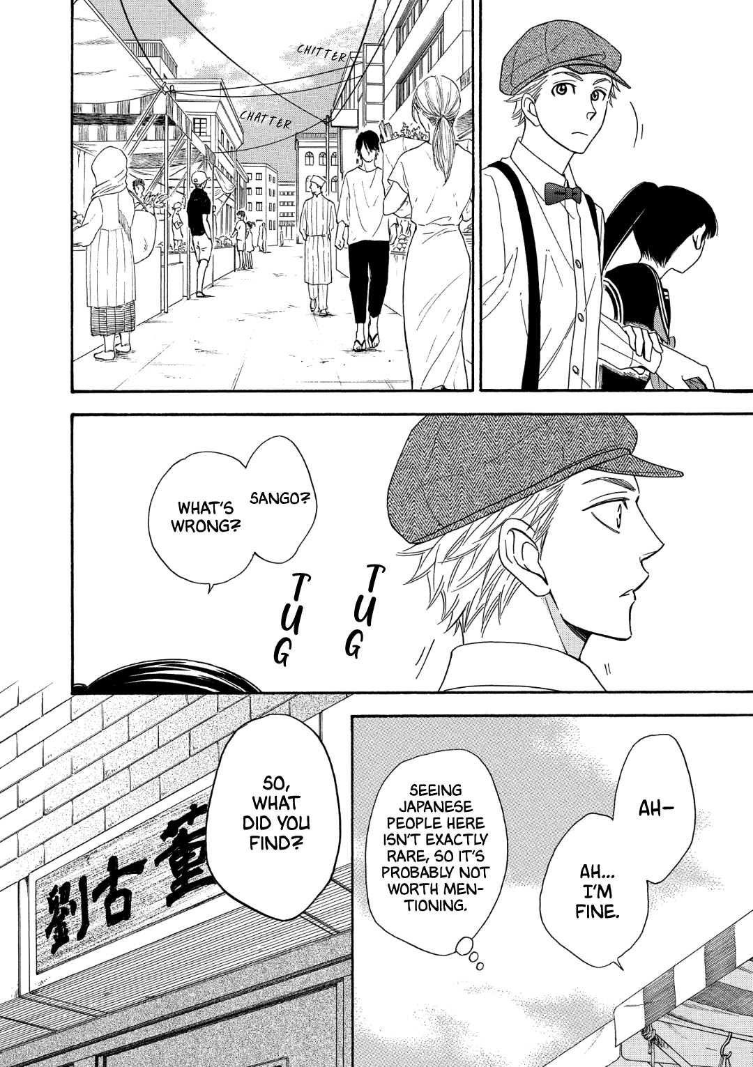 Nettai Deracine Houshokuten Chapter 6 page 26 - Chapter 6