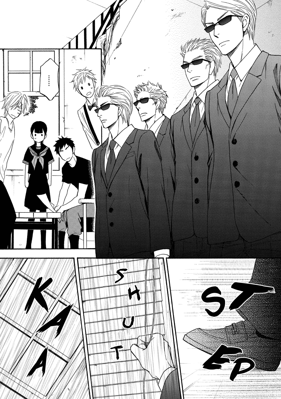 Nettai Deracine Houshokuten Chapter 6 page 33 - Chapter 6