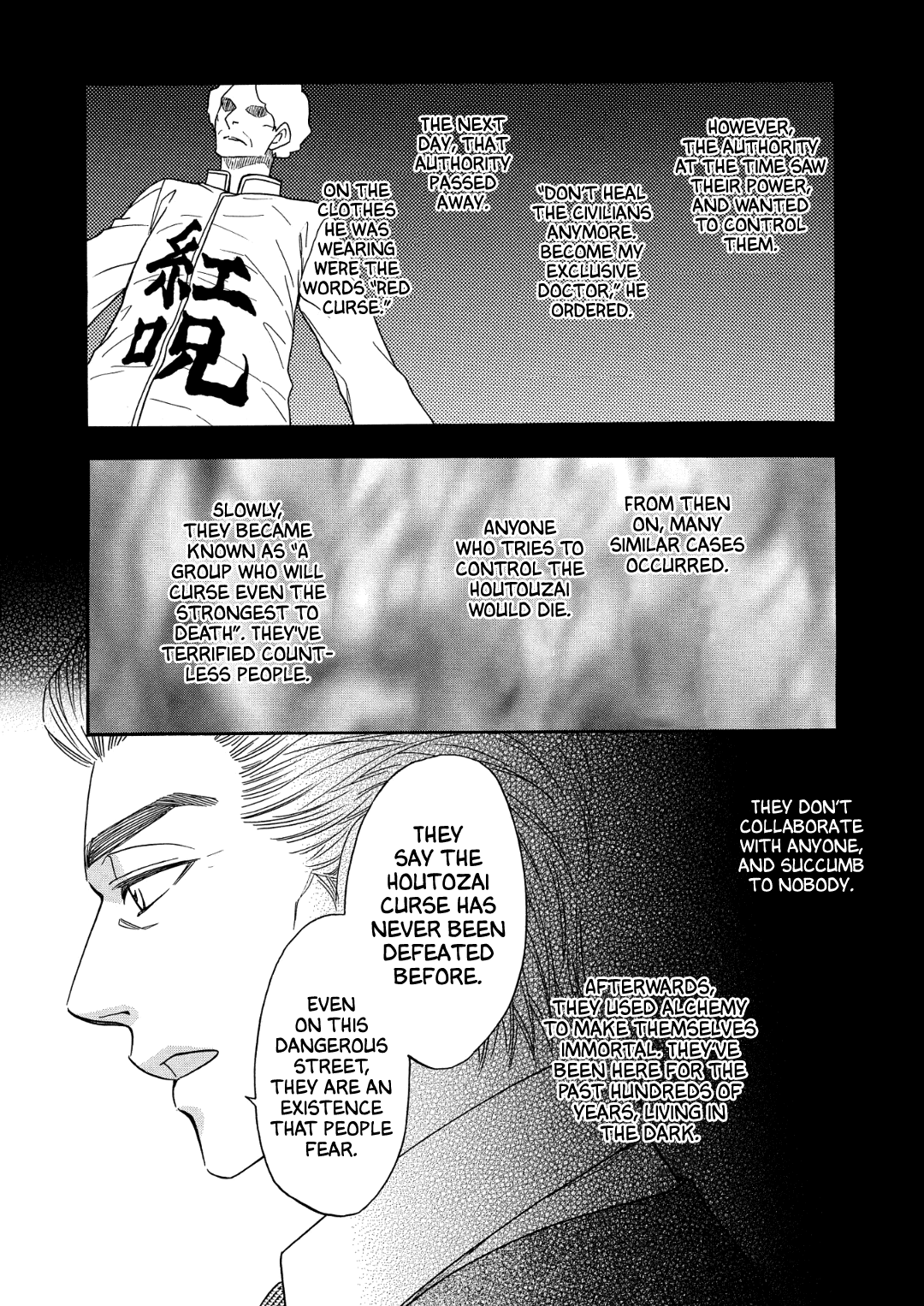 Nettai Deracine Houshokuten Chapter 6 page 43 - Chapter 6