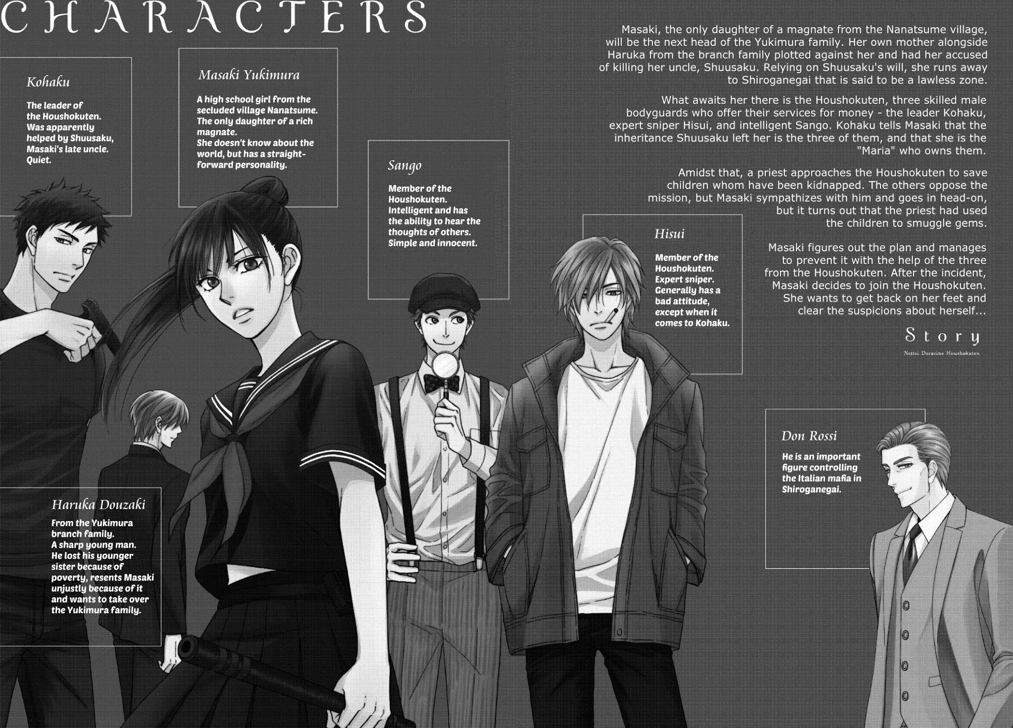 Nettai Deracine Houshokuten Chapter 6 page 9 - Chapter 6
