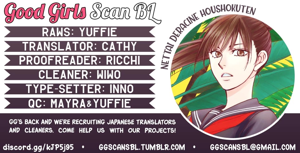 Nettai Deracine Houshokuten Chapter 7 page 1 - Chapter 7